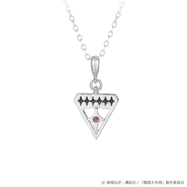 Go! Go! Loser Ranger! Necklace Combatant XX Japan limited New Pre