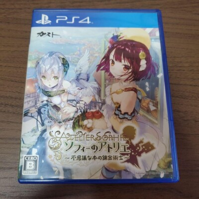 USE PS4 Sophie of Atelier mysterious book of The Alchemist 74417 japan game