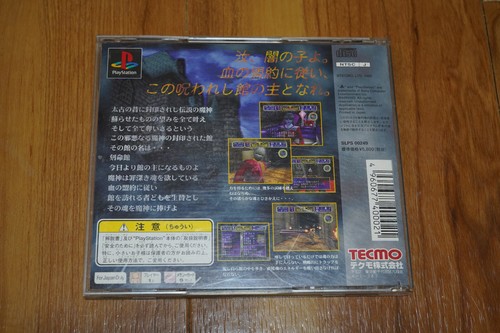 Kokumeikan (Tecmo's Deception) PS1 PlayStation Completo NTSC-J Japón - Imagen 3 de 5