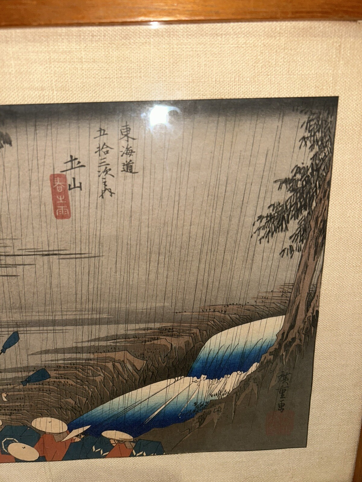 Picture 4 of 7