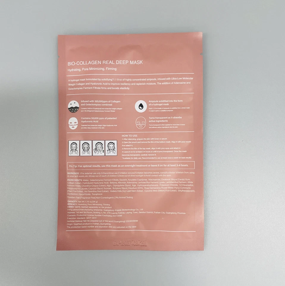 Collagen Face Mask 2 sheets Us seller - Image 3 of 4