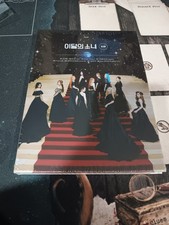 LOONA 3RD MINI ALBUM 12:00 MIDNIGHT VERSION A Brand new and sealed USA Seller