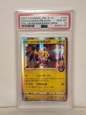 p*o様 2020 KANAZAWA'S PIKACHU #144 GEM MT Spec Details