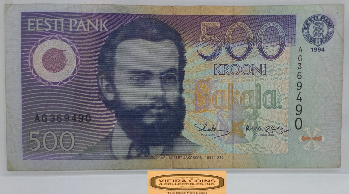 エストニア共和国紙幣 1994年発行 50クローン ルドルフ・トビアス