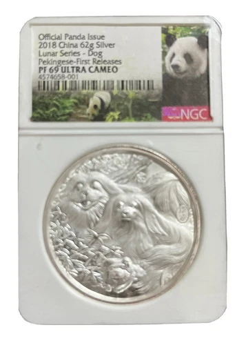 2018 China Lunar Dog Panda Classic 2oz Silver Proof Medal Shenyang Mint NGC PF69