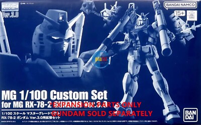 P-BANDAI MG 1/100 CUSTOM SET EXPANSION PARTS for MG RX-78-2 GUNDAM Ver.3.0