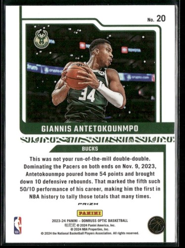 Donruss Optic Giannis Antetokounmpo Elite Dominators Holo #20 2023-24 - Imagen 2 de 2