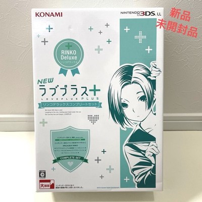 Konami Japanese version 3DSLL Love Plus + Rinco Deluxe Complete Set RINKO NEW