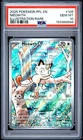 PSA 10 Meowth 106/094 Pokemon Phantasmal Flames Illustration Rare IR