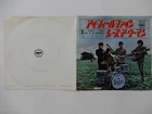 The Beatles I Feel Fine / She's A Woman Apple Records AR-1179 Japan  VINYL   7″