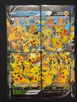 25th ピカチュウセット Pikachu V-Union S8a Set of (4) JP 25th