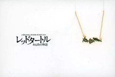 Red Turtle 5108 Necklace Man Sea Turtle Silverware Accessories Jewelry
