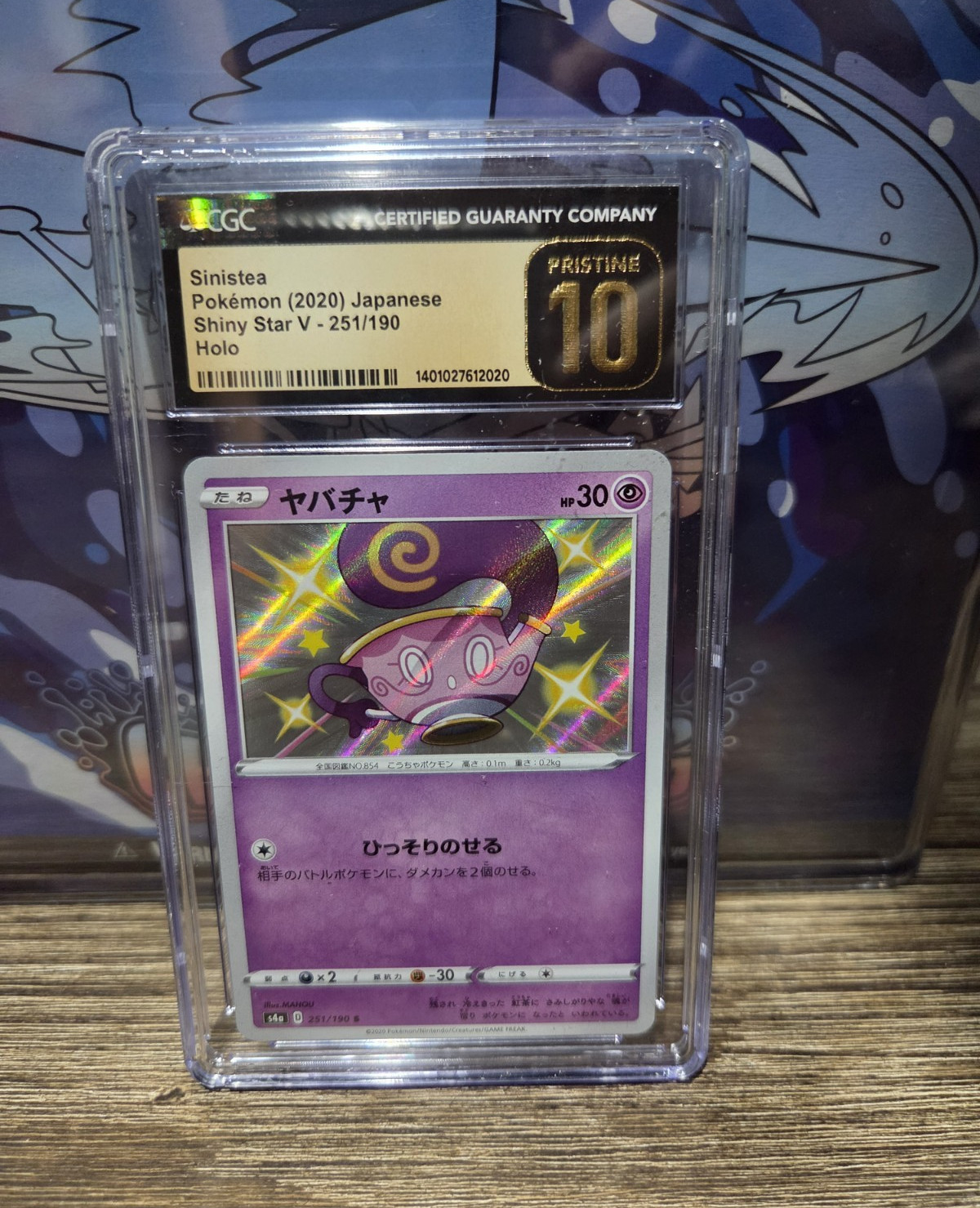 CGC 10 Pristine 2020 Pokémon Shiny Star V JP Sinistea #251/190 Holo