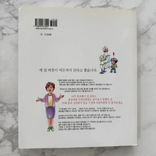 Nine-Year-Old Heart  Feelings Dictionary Set Official