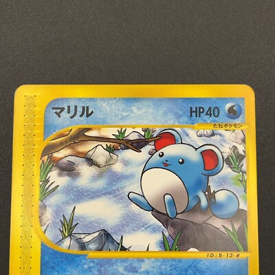 Marill Pokémon Card Game e-Series 1st Edition E1 013/128 Japanese