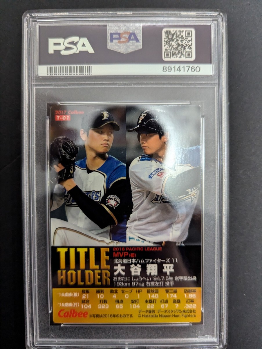PSA10 大谷翔平 2017 CALBEE TITLE HOLDER T-01 PSA10 大谷翔平 2017 CALBEE TITLE HOLDER T-01