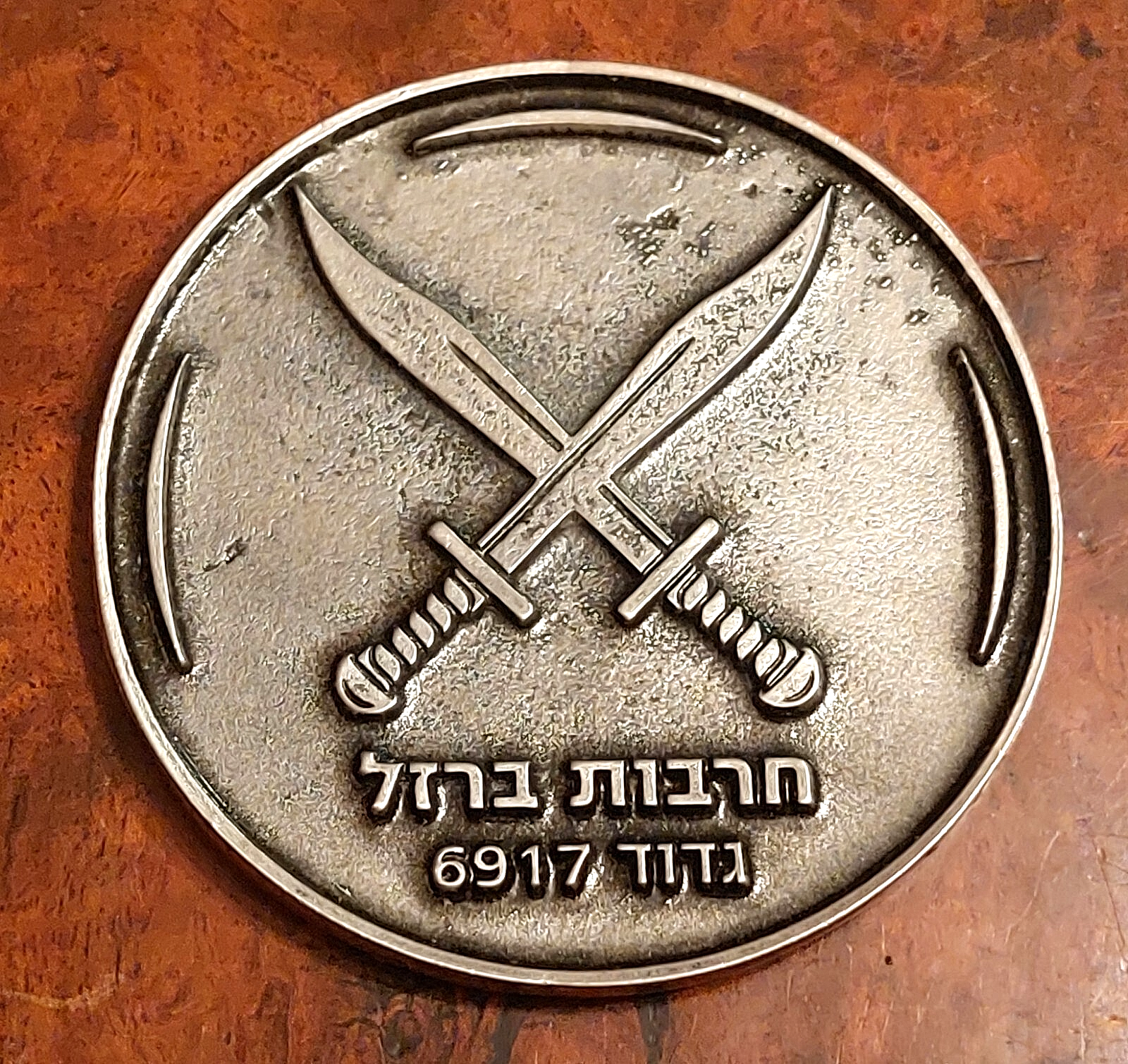 Picture 1 of 4