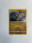 Dragonite 96/149 Cosmos Holographic Promo 2017 Sun Moon Pokemon TCG