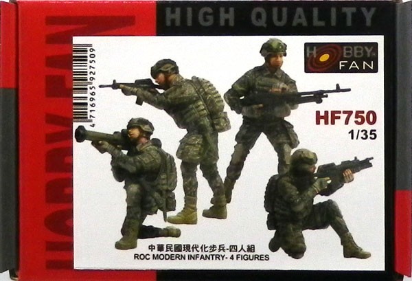Hobby Fan HF750 - 1/35 ROC Modern Infantry - 4 Figures - New