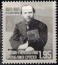 2021 Bosnia-Herzegovina (Serbian Area) Dostoevsky MNH