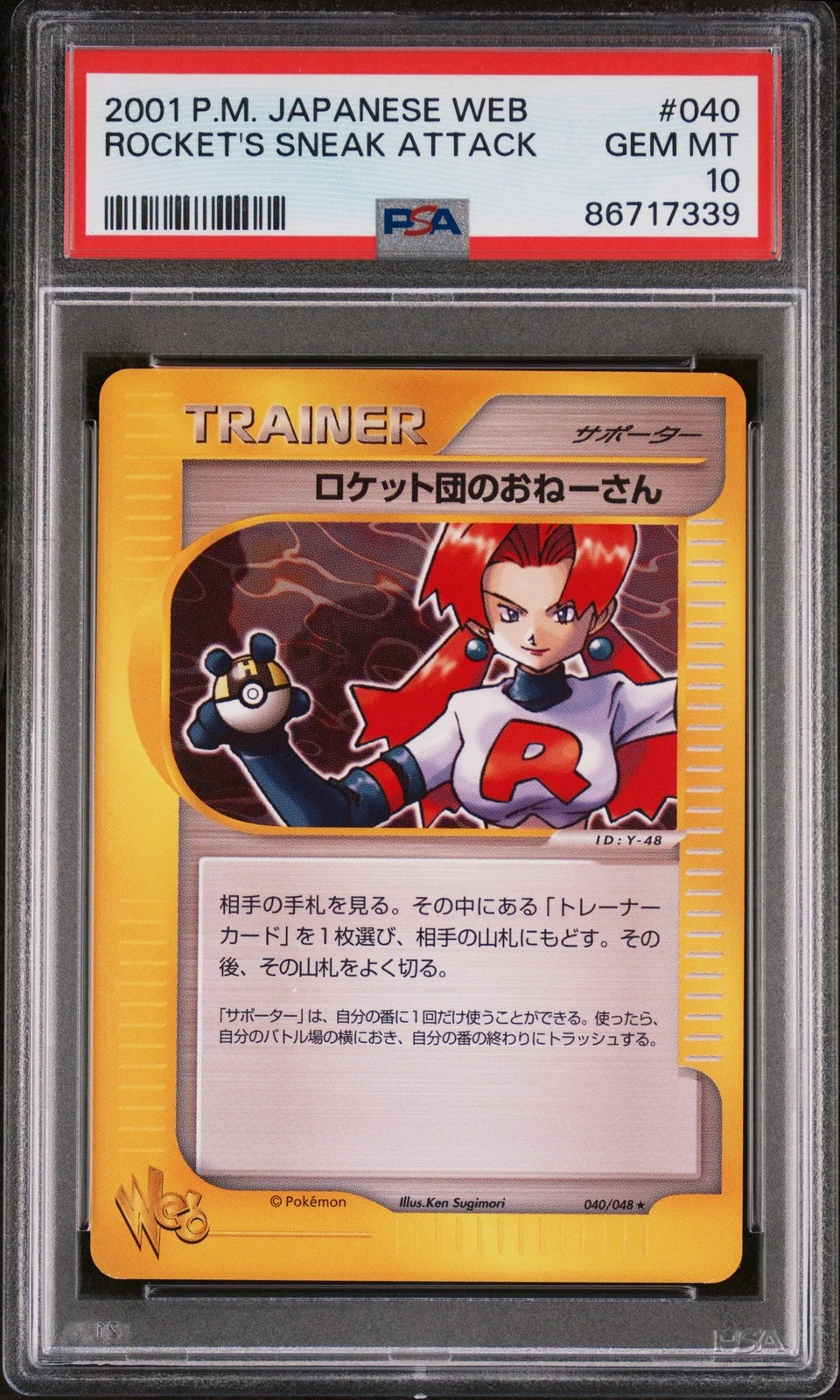 eBay