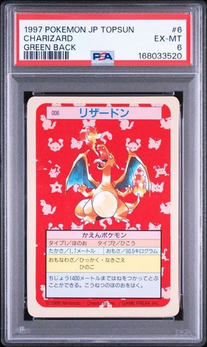 PSA6 Pokemon Charizard Topsun Reverse Green Japanese