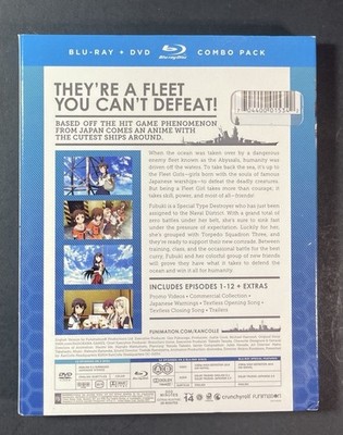 【中古】「未使用品」Kancolle - Kantai Collection: The Complete Series [Blu-ray] Kancolle: Kantai Collection: the Complete Series (Blu-ray) for