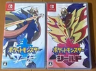 Pokemon Sword & Shield set Nintendo Switch Used Tested Japanese ver with Case