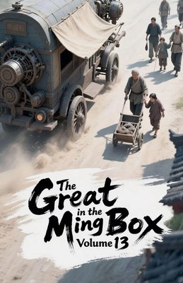Zenithnovels | The Great Ming in the Box, Volume 13 | Taschenbuch | Englisch