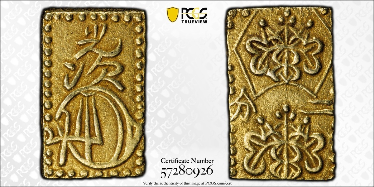 Japan 1868-1869 Gold 2 Bu Nibu Meiji Era PCGS AU55 Bar Gold Coin