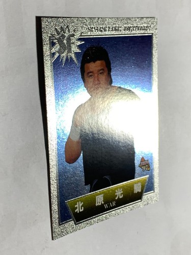 Koki Kitahara SF 46 Pro-Wrestling BBM 1997 Fight magazine rare card Japan F/S #4 - 第 8/12 張圖片
