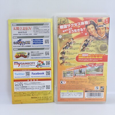 TAIKO RISSHIDEN V 5 The Best UMD PSP Playstation Portable ccc psp