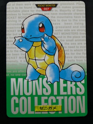 Pokemon Carddass Pocket Monsters Part 1 & 2 Green Cards | eBay