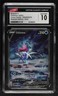 Full Art - Suicune V Pokémon Sword & Shield Crown Zenith Galarian Gallery CGC 10