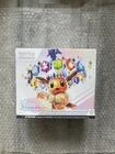 Pokémon - ETB Evolution Prismatique EV8.5 Scellé FR