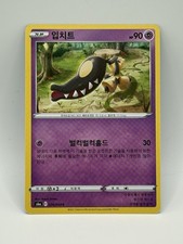 Pokemon Korean Eevee Heroes Card Prices | Holo, Rare, & Graded Cards