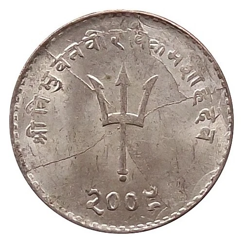 Uncirculated Nepali Coins for sale | eBay