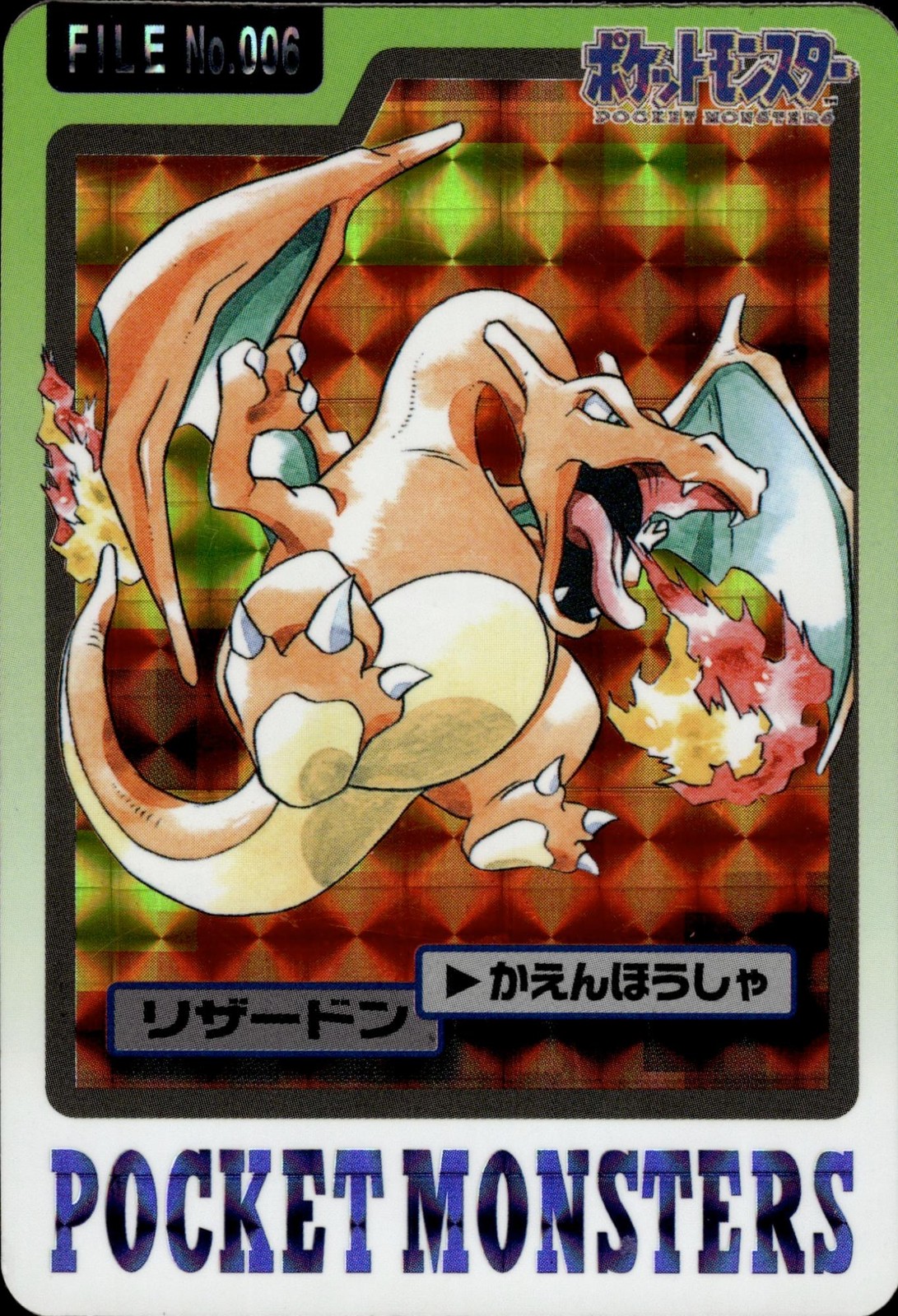 Charizard Prism NO. 006 Bandai Carddass Series 3-4 Pokemon Japanese LP