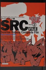 Sunrise Robots Complete File Vol 2 Super Robots Version Book Japan