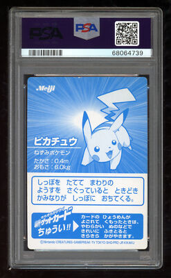 Pokemon Japanese Meiji 2001 Pikachu Promo Silver Foil Get Card PSA 