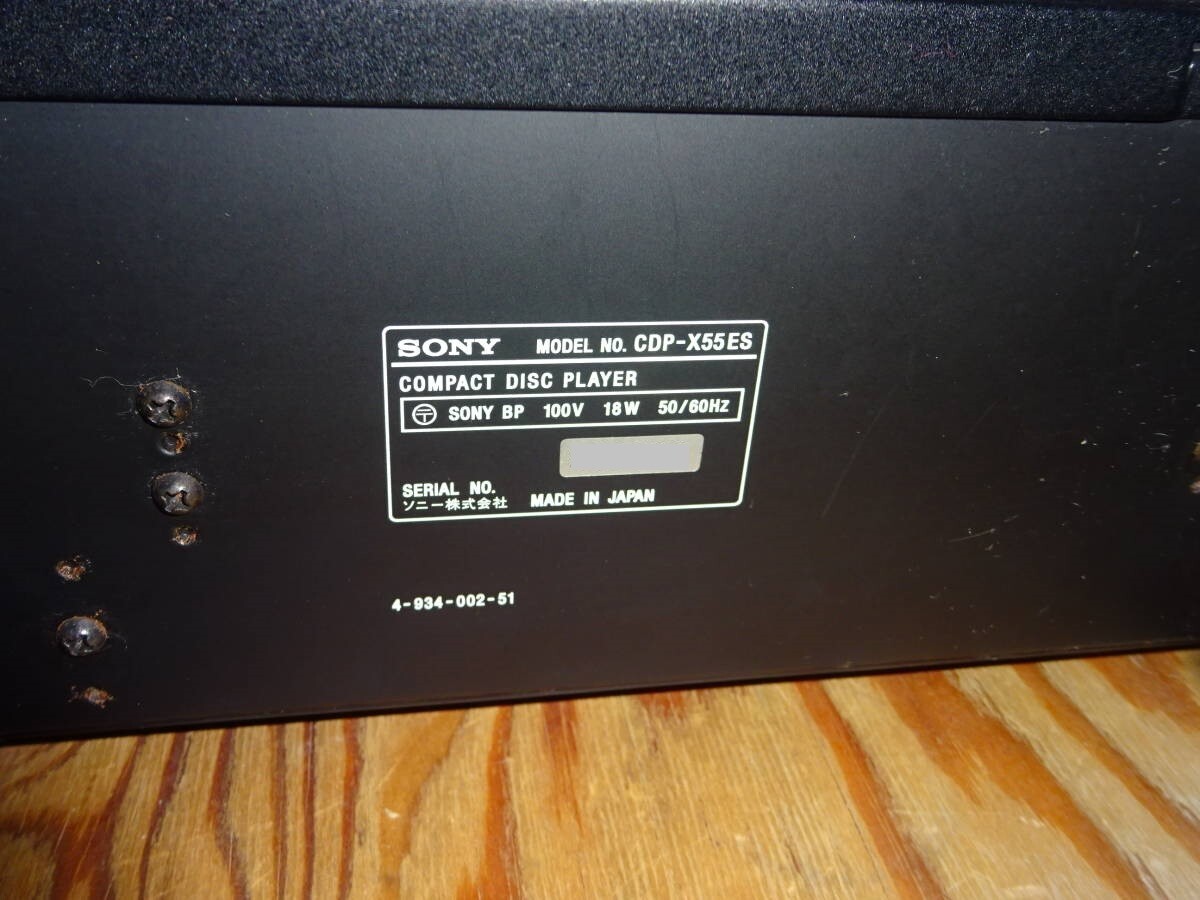 SONY CDP-X55ES CD Player | High Density Linear Converter | 1 SONY CDP-X55ES CD Player | High Density Linear Converter | 1