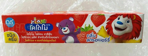 Kodomo lion xylitol toothpaste Cream fluoride for children orange 40g - Picture 11 of 16