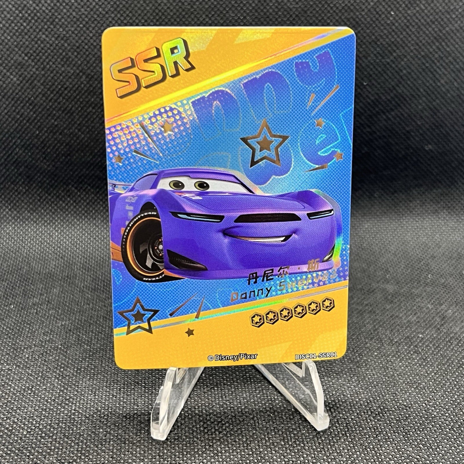 Disney 100 Danny Swervez SSR Card Fun DISC01-SSR01 CARS Collectible