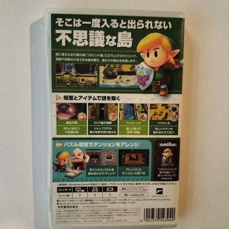 The Legend of Zelda Link's Awakening Nintendo Switch Japan Import Used W/Case - Image 2 of 3