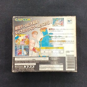 X Men Vs. Street Fighter Expansion Ram Cart Sega Saturn Software Ca FMh52