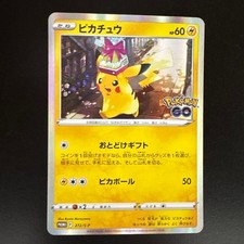Pikachu [Holo] #272/S-P Prices | Pokemon Japanese Promo | Pokemon