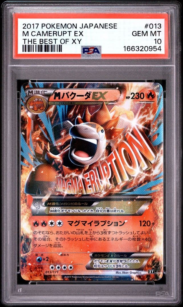 PSA 10 M Camerupt EX RR 013/171 The Best of XY 2017 Pokemon Card Japanese