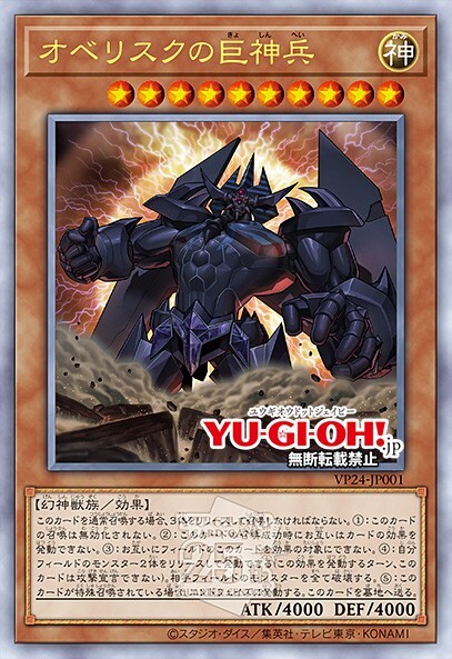 遊戯王QUARTER CENTURY LEGENDARY SELECTION Quarter Century Legendary Selection 25th Aniniversary