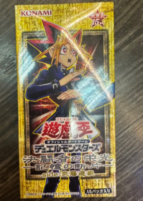 15th Anniversary Duelist Road Piece of Memory Yugi Muto Side 15AX JPM Sealed box