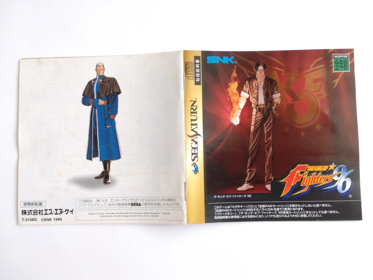 King Of Fighters NTSC J spin reg card - Jeux vidéo